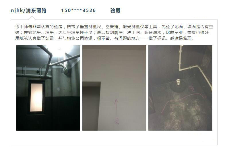验房 (33).jpg