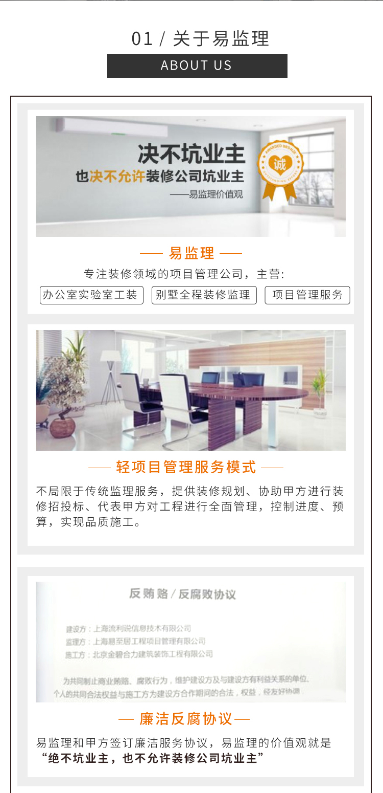 微信图片_20181018140610_03.jpg