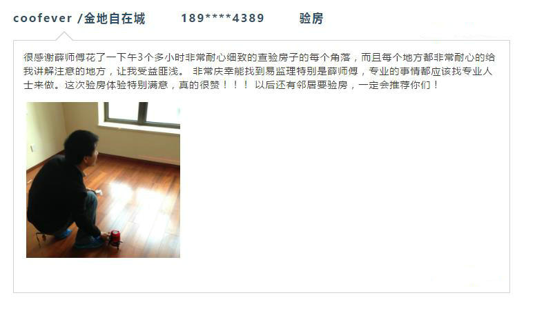 验房 (23).jpg